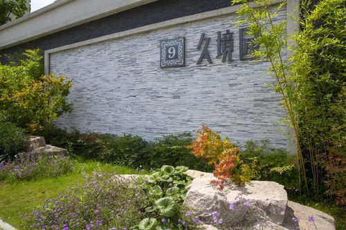 恭喜 經(jīng)開區(qū)8個園林綠化項(xiàng)目榮獲 南湖杯 優(yōu)質(zhì)工程獎